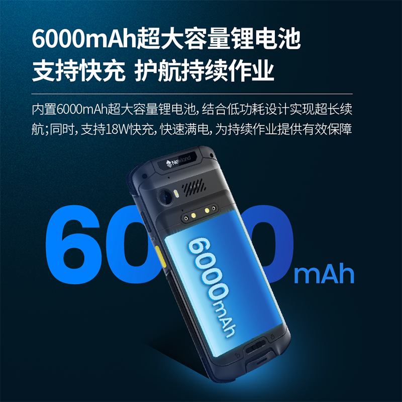 新大陸自動識別掃碼槍,發票查重,發票核驗