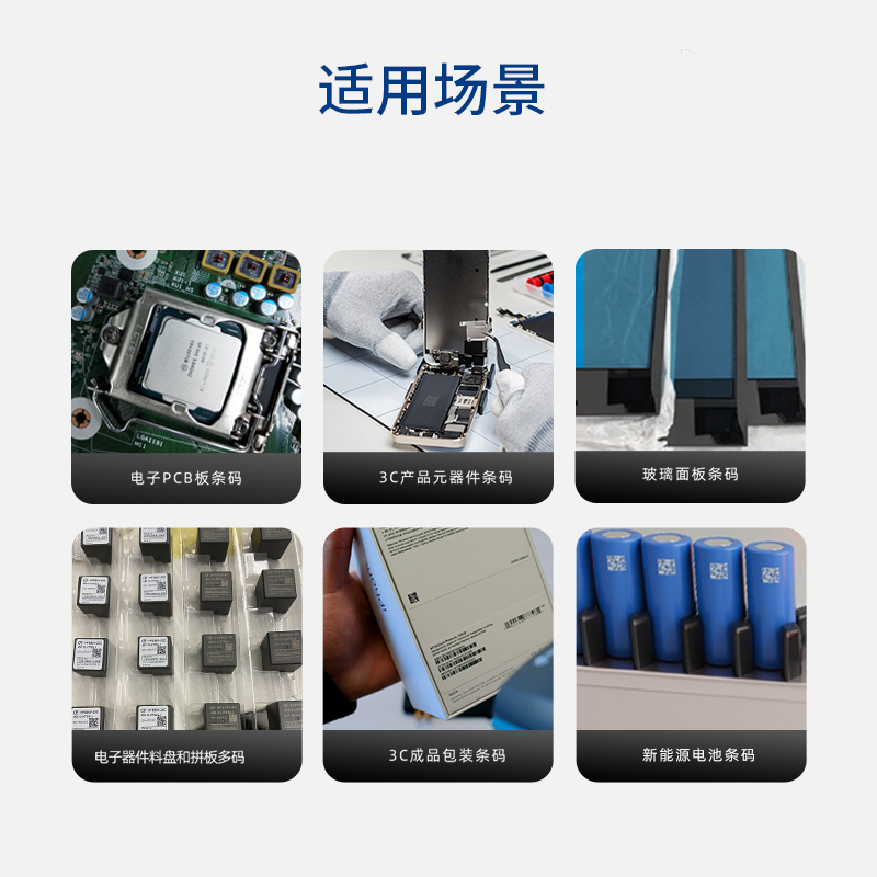 新大陸自動識別掃碼槍,發票查重,發票核驗